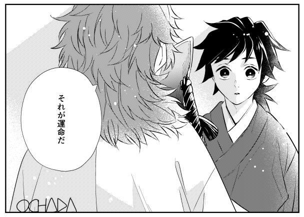 頂いた一言セリフでらくがき⑦ 