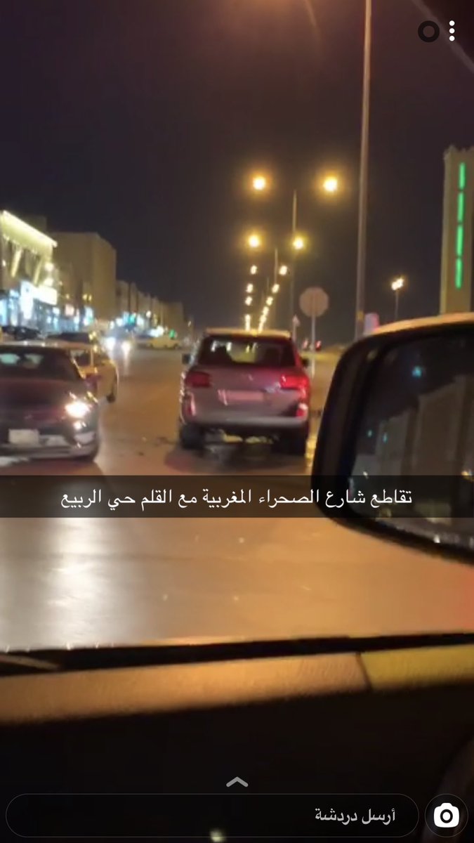 سناب حي الربيع وشمال الرياض On Twitter السادة أمانة مدينة الرياض المحترمين السلام عليكم نظرا لخطورة التقاطع الذي يربط شارع الصحراء المغربية مع شارع القلم في حي الربيع الشرقي مما تسبب ذلك