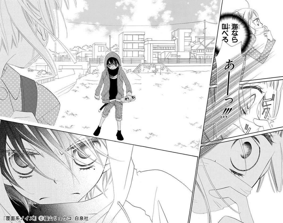 覆面系ノイズ Twitter Search