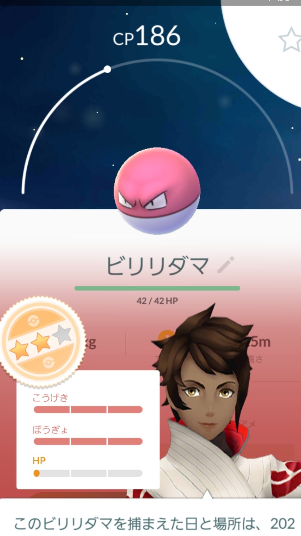 シュロ ポケモンgo山口勢 Eokvzougfd2vb13 Twitter