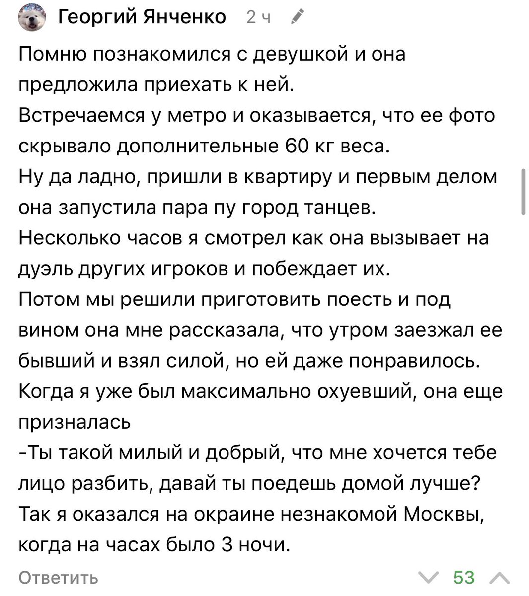 В дтф первая буква означает двач (с)