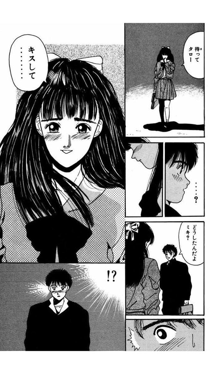 一生漫画を描きたいです。一筆入魂日々精進!1990>2019 
#画力ビフォーアフタ 