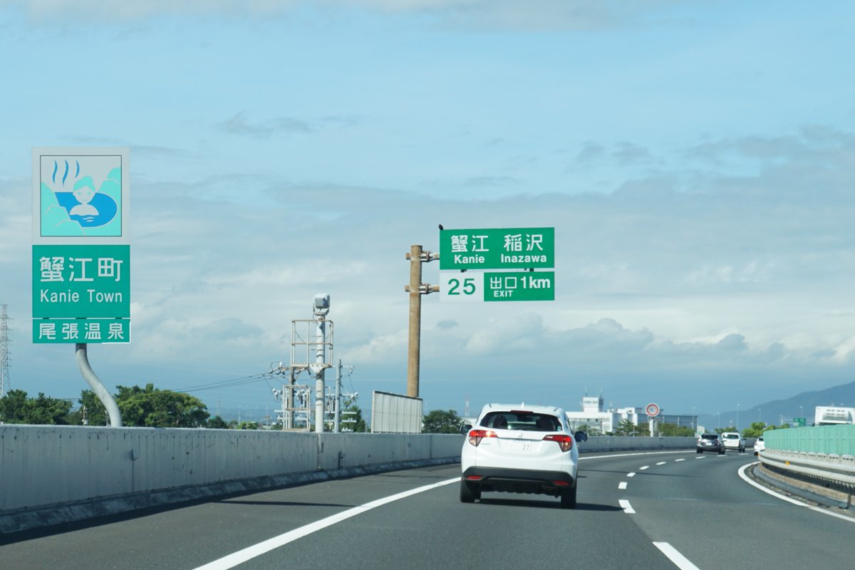 東名 阪 自動車 道 事故 軽自動車にトラック追突 高校生死亡 愛知 日テレnews24 ２０日未明 愛知県岡崎市の新東名高速のト ｄメニュー ニュース Nttドコモ Amp Petmd Com