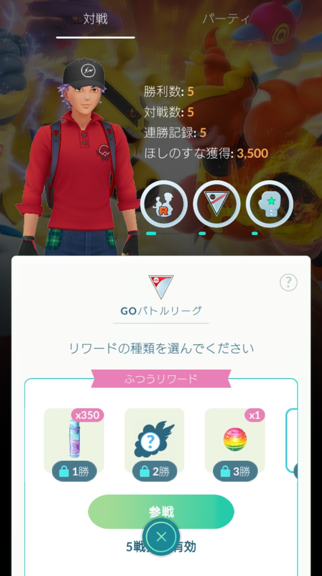 イナムー 殆どpvpやってこなかったけど Goバトルリーグで最初の5戦全勝してしまった エアームドのscp1位持ってるのが良かったのかな ポケモンgo Goバトルリーグ T Co Odpp08yg57 Twitter
