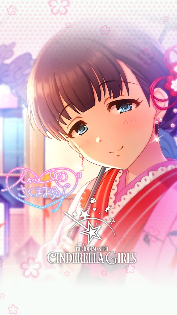じょにーp 思い付きiphone壁紙 ひらり舞う愛 佐久間まゆ モバマス Iphone壁紙デレステ 佐久間まゆ 気に入っていただけたら フォロー Rtお願いします じょにーp 思い付きiphone壁紙 ひらり舞う愛 佐久間まゆ モバマス Iphone壁紙デレステ 佐久間まゆ 気に入っていただけたら フォロー Rtお願いします