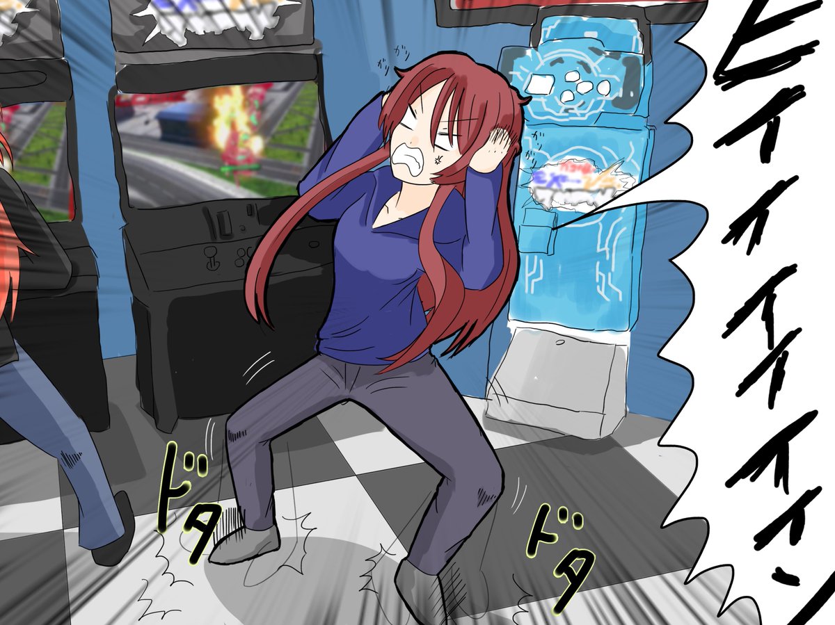 ヲブチ ゲームセンターで発狂する甜花ちゃん
