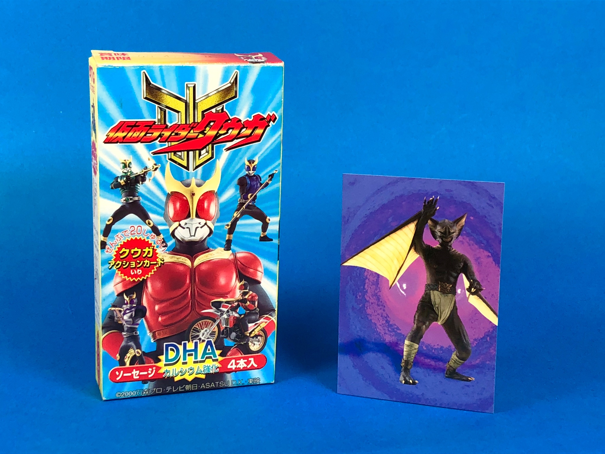 その他 仮面ライダークウガ ウィンナーカード Zxnva9l0m8
