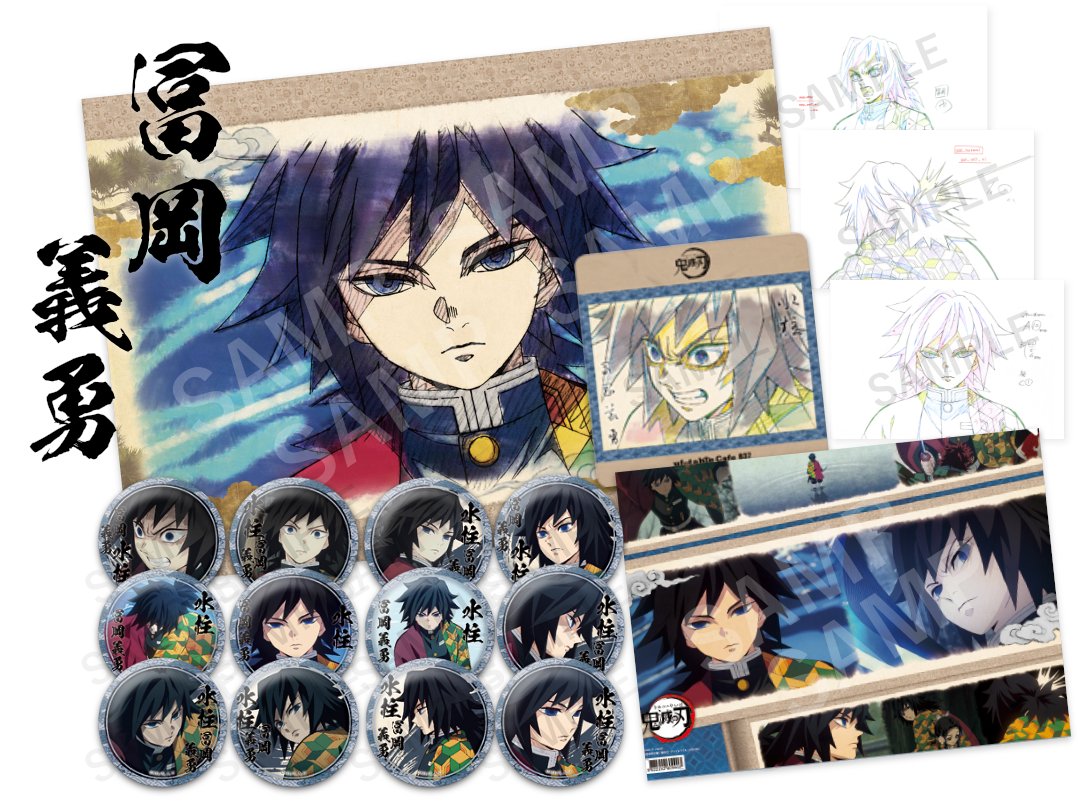 ufotable on X: 