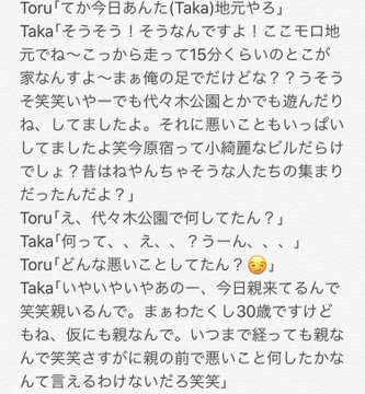 ワンオク 代々木2日目 レポ セトリ 1 30 Live In 国立代々木競技場 ライブリークス ライブ セットリスト記録