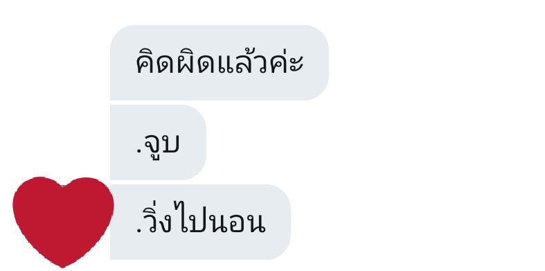 ไอ่ตัวเล็ก​🐰 tweet media