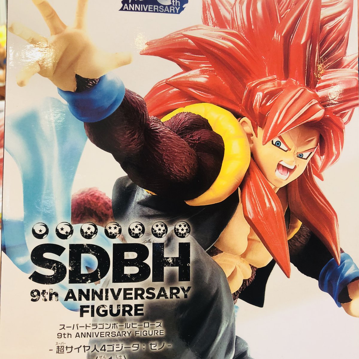 G Stage飯塚 على تويتر 景品情報 スーパードラゴンボールヒーローズ 9th Anniversary Figure 超サイヤ人4ゴジータ ゼノ 登場しております Sdbh9周年おめでとうフィギュア だと思います より今回は超サイヤ人4ゴジータ ゼノの登場です G Stage飯塚 على تويتر 景品情報 スーパードラゴンボールヒーローズ 9th Anniversary Figure 超サイヤ人4ゴジータ ゼノ 登場しております Sdbh9周年おめでとうフィギュア だと思います より今回は超サイヤ人4ゴジータ ゼノの登場です