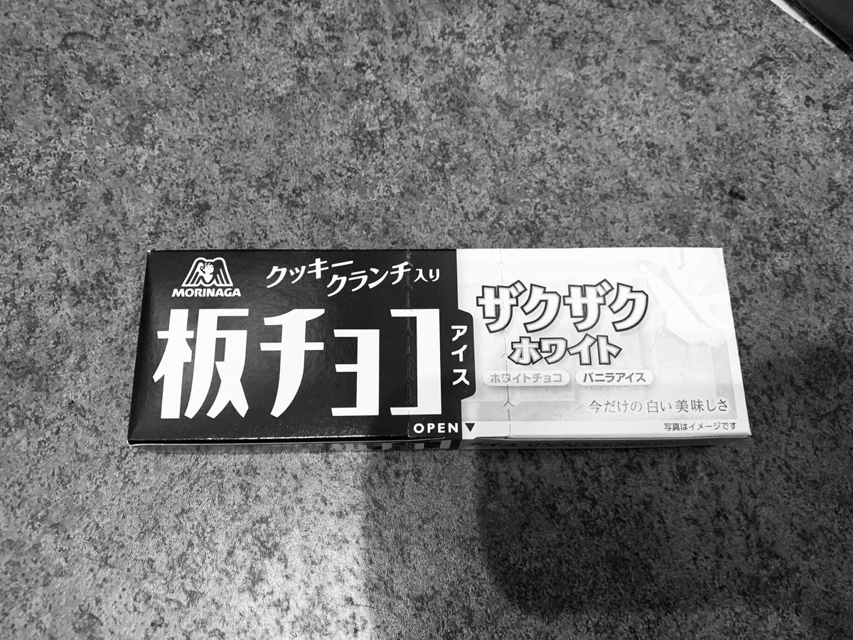 お菓子禁止 お菓子禁止