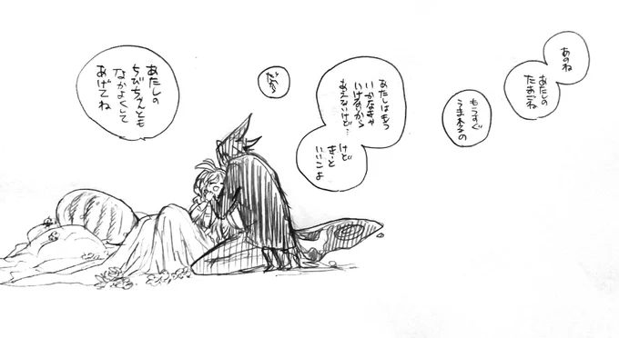 昭和らどもすのこういうのほしい(※怪獣擬人化) 