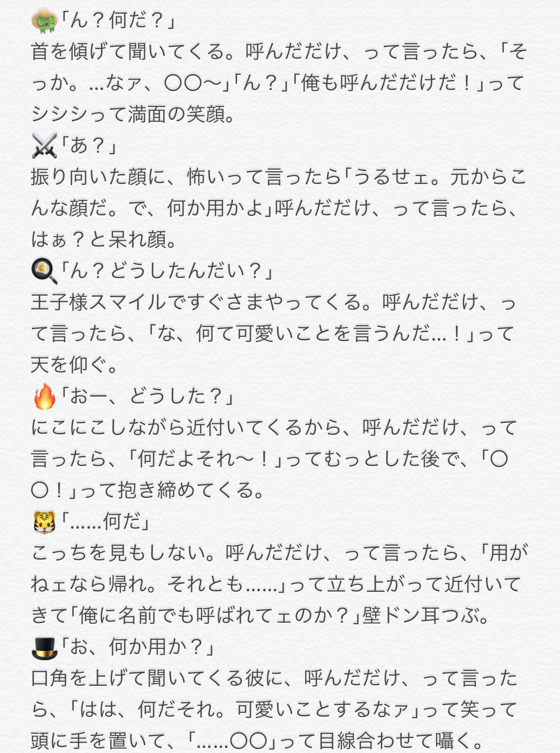 ゆりな ワンピプラス 呼んでみただけ T Co Qj2zvivgnv Twitter