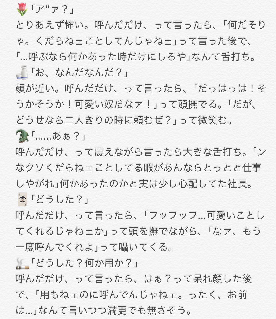ゆりな ワンピプラス 呼んでみただけ T Co Qj2zvivgnv Twitter