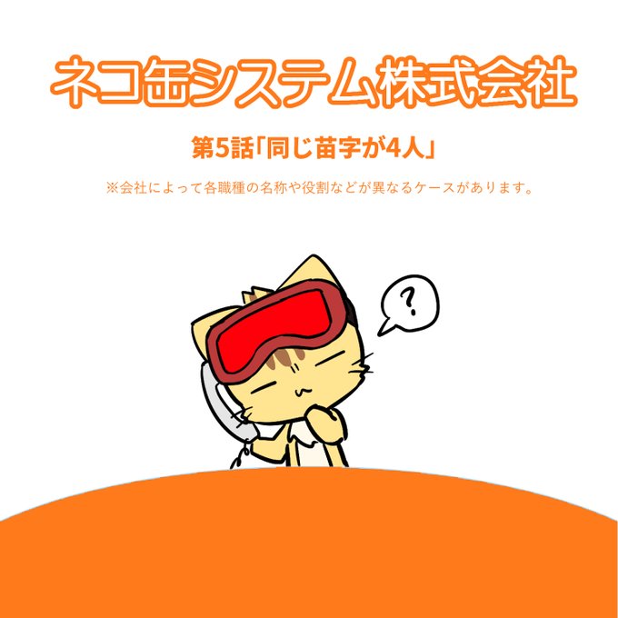 苗字のtwitterイラスト検索結果 古い順