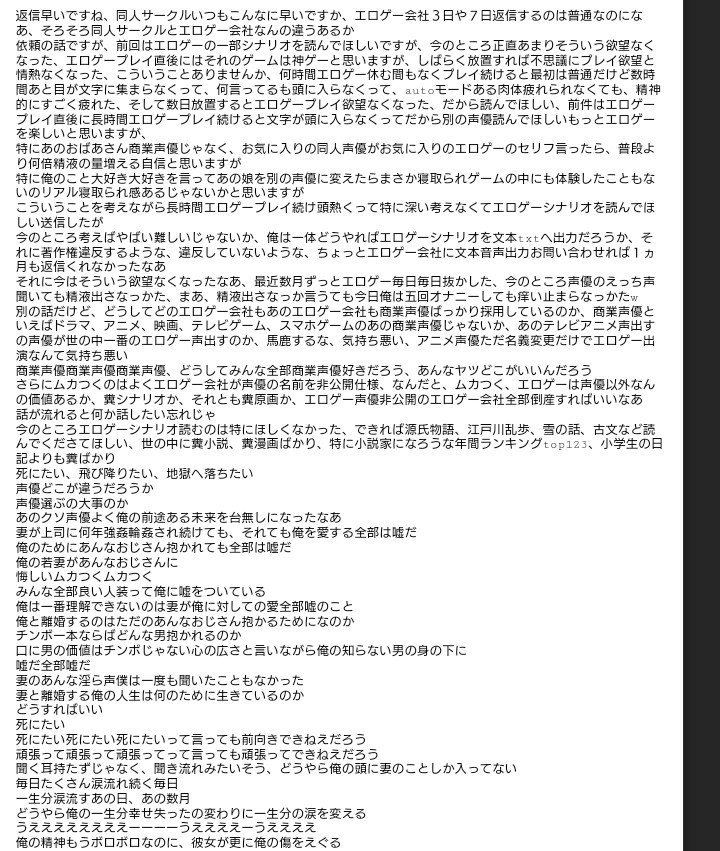 クリエイターへの依頼メールの良い例悪い例 Togetter クリエイターへの依頼メールの良い例悪い例 Togetter