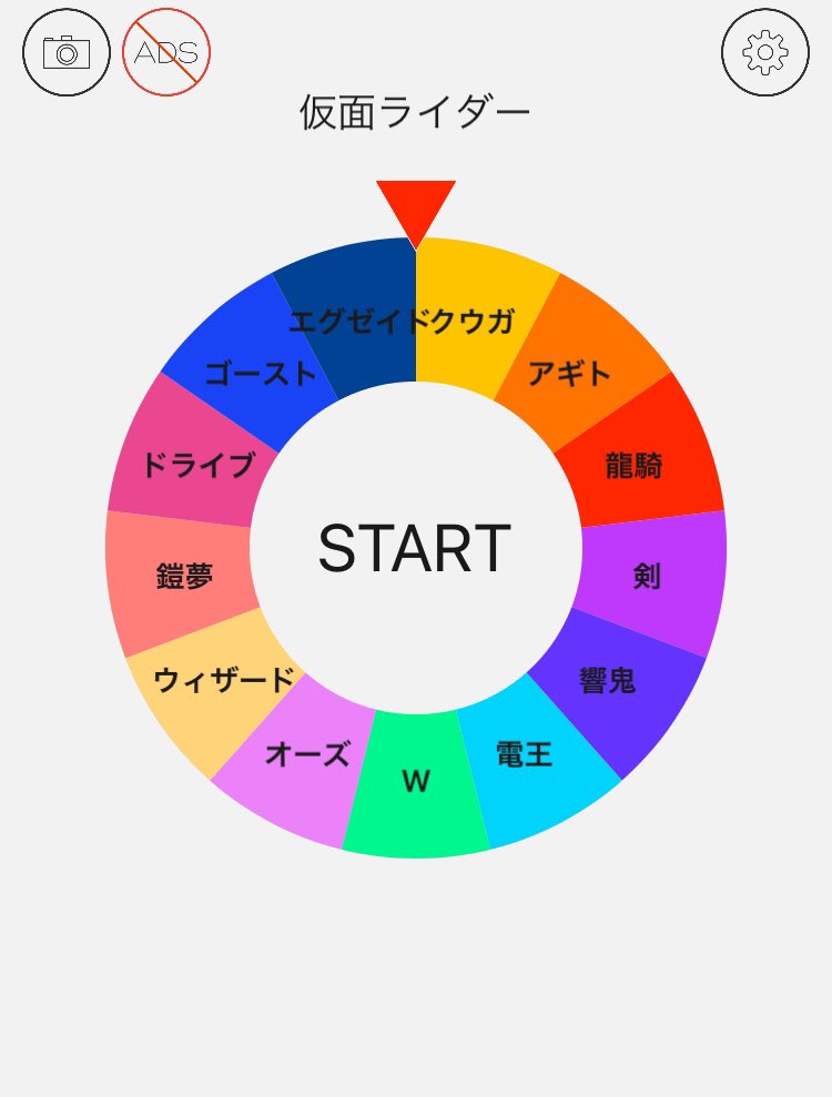 二ヶ月で平成ライダー全部見る 仮面ライダー龍騎編 Togetter