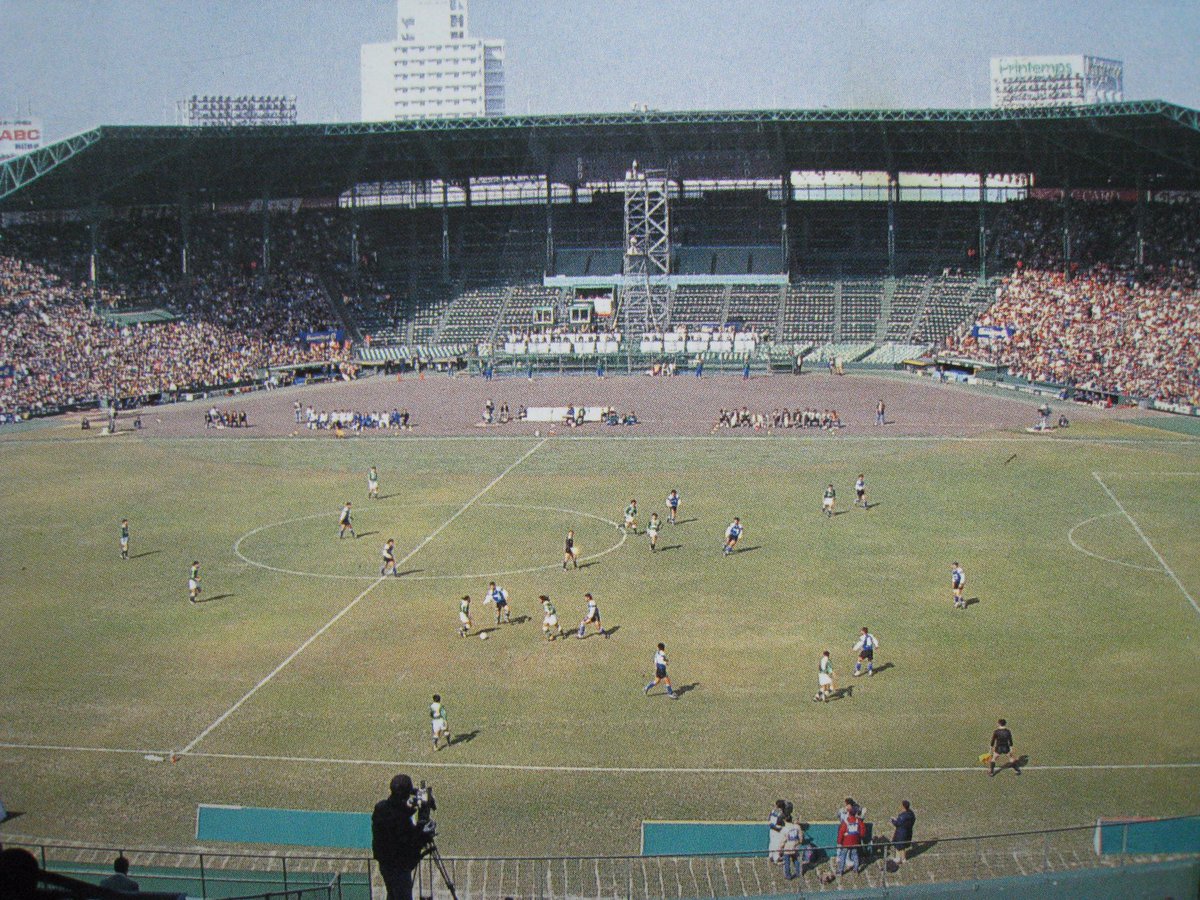 公式 阪神甲子園球場 甲子園豆知識 本日より新企画スタート 甲子園球場の豆知識をご紹介します 皆さんは甲子園で サッカーの試合が行われたのをご存知ですか Jリーグが開始された翌年の1994年2月 プレシーズンマッチとしてガンバ大阪対