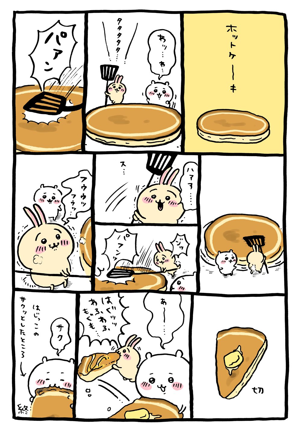 新到着 ちいかわ パンケーキメーカー sushitai.com.mx