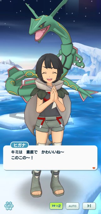 レックウザのtwitterイラスト検索結果 古い順 レックウザのtwitterイラスト検索結果 古い順
