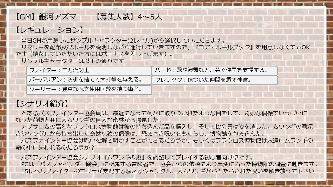 Role&Roll編集部_TRPG on Twitter 