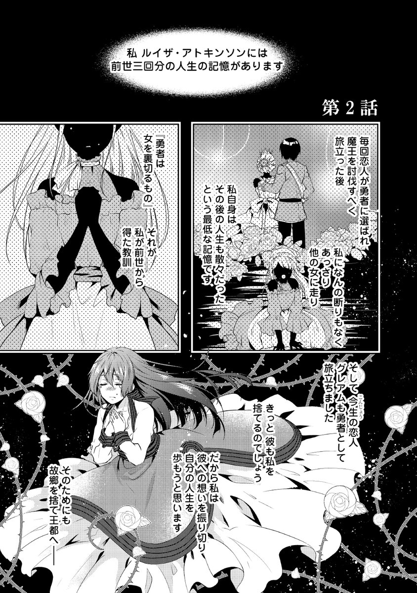 藤丸豆ノ介 V Twitter