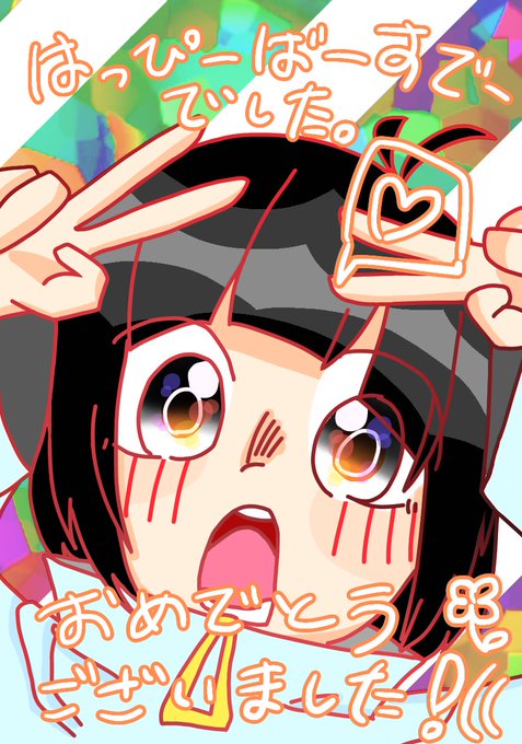 内緒のtwitterイラスト検索結果 古い順 内緒のtwitterイラスト検索結果 古い順