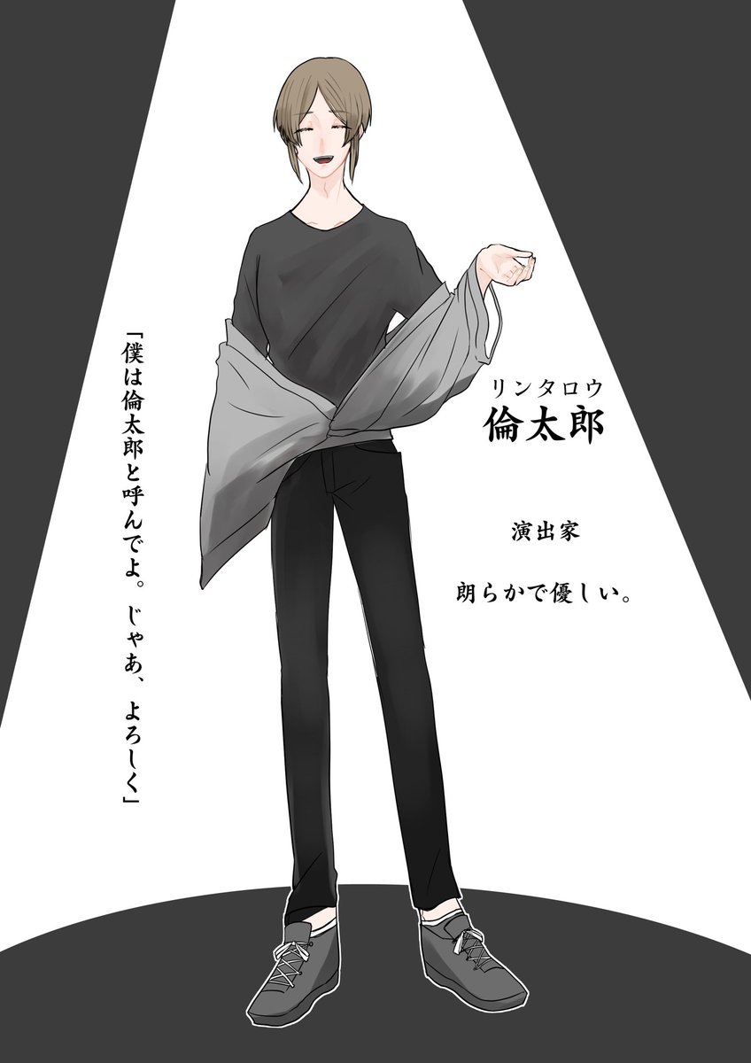 5700mukiryoku's tweet photo. こちらの企画【@B_De_S 】に参加させていただきます!朗らかなお兄ちゃんです、よろしくお願いします!
#ETH_CS
#ETH_倫太郎 https://t.co/gZ2QOEbnab