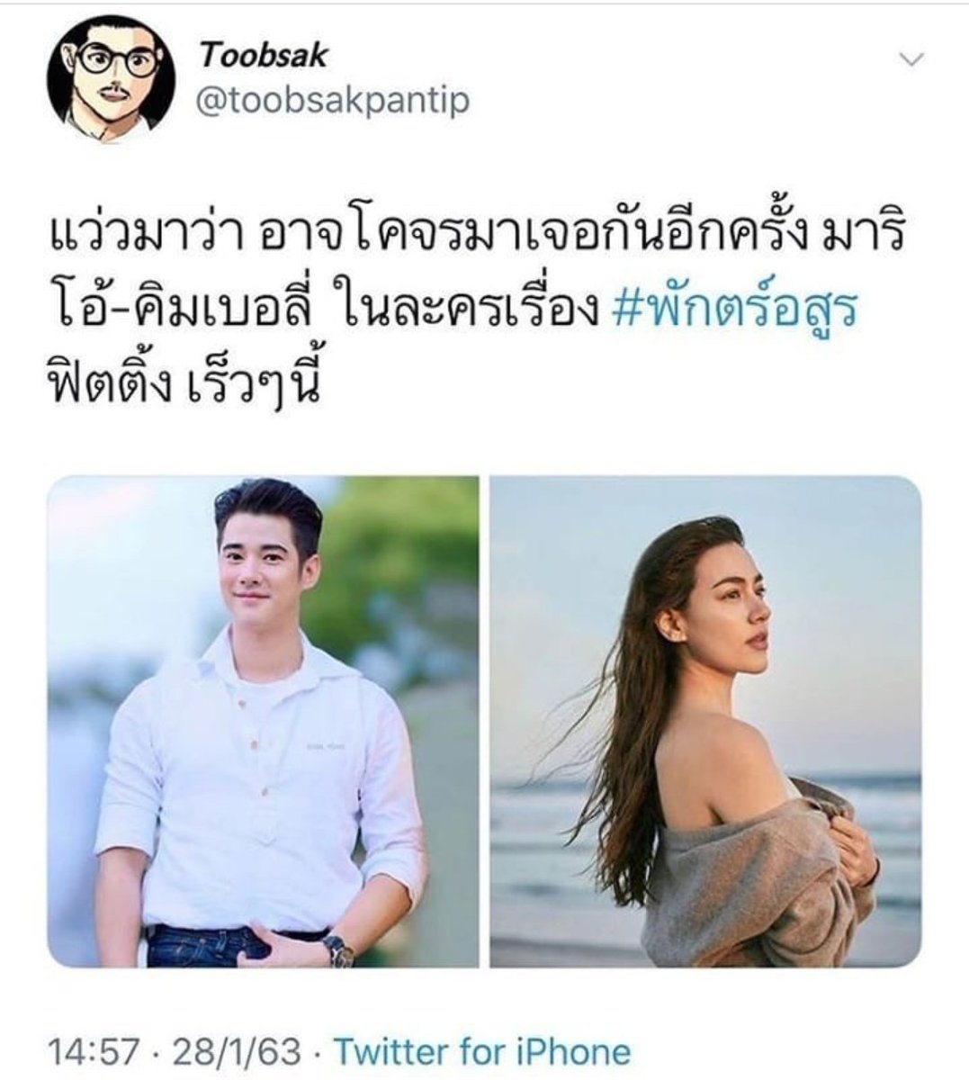 🌹🐢 tweet media