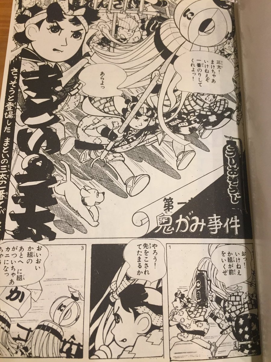 絵がうめえ… 