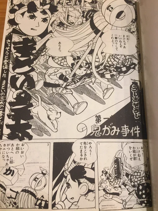 絵がうめえ… 