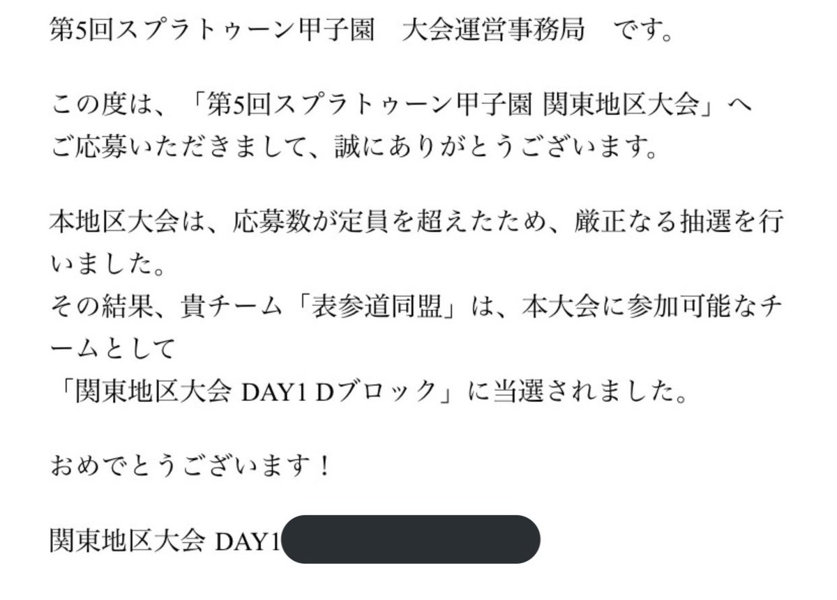 ぴー 顔 ねっ ねっぴーとは？顔や年齢は非公開！ねっぴー式エイム練習でみんなもXになろう！｜しいきぶろぐ