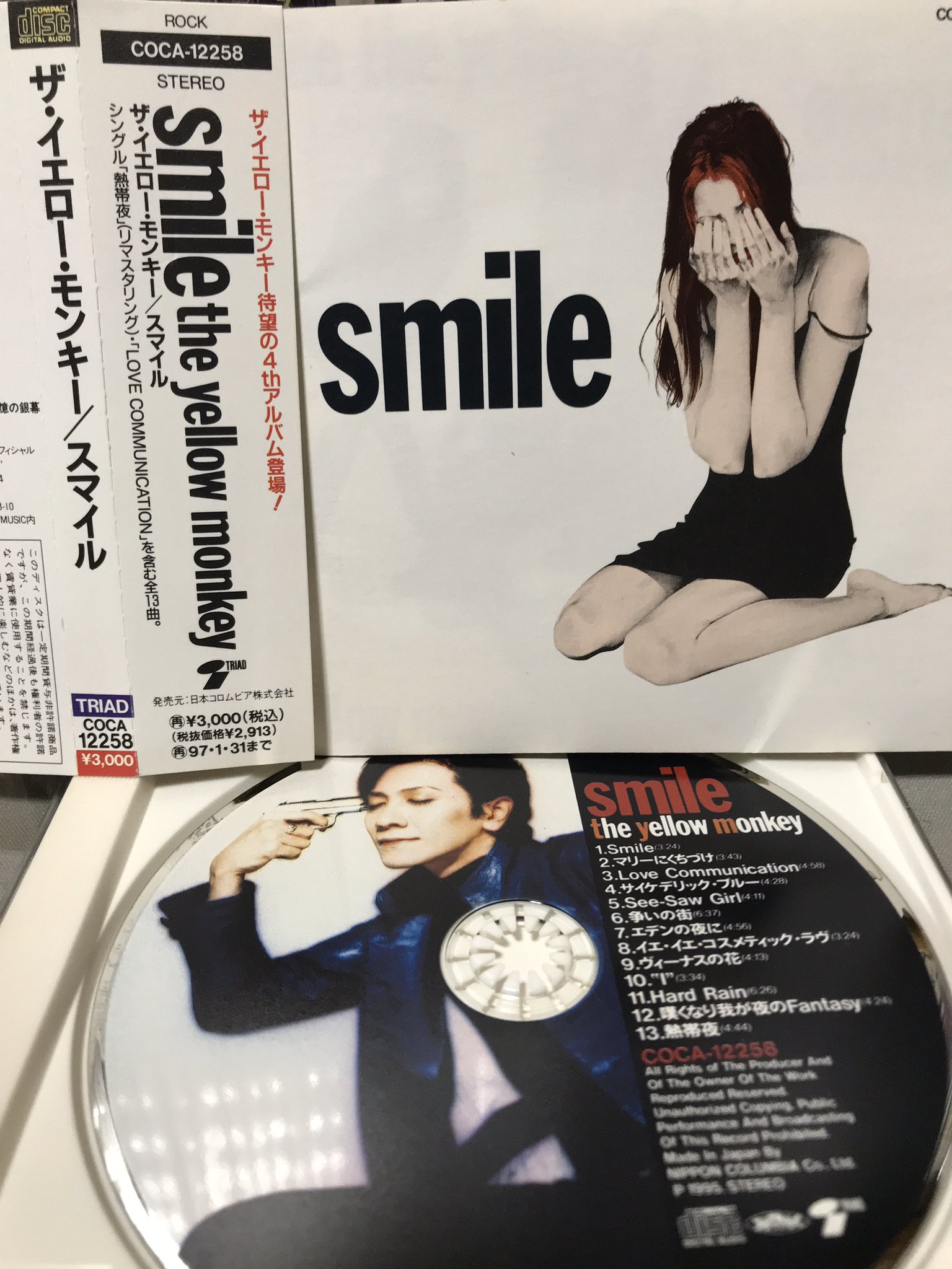 Aki בטוויטר The Yellow Monkey Smile 95年cd 4thアルバム その後にライヴでの定番曲が満載の名曲揃いのアルバム See Saw Girl T Co Matcog0skc と I T Co Jau7unckxq が大好きな曲 T Co U1inoyowmj Aki בטוויטר The Yellow Monkey Smile 95年cd 4thアルバム その後にライヴでの定番曲が満載の名曲揃いのアルバム See Saw Girl T Co Matcog0skc と I T Co Jau7unckxq が大好きな曲 T Co U1inoyowmj