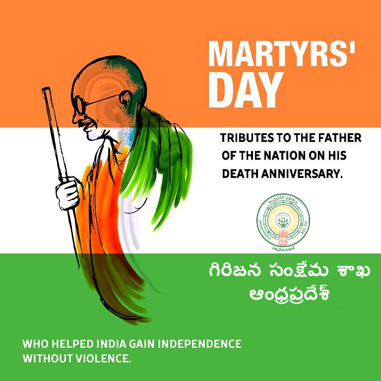 Martyr's Day is celebrated to pay tribute to  extraordinary revolutionaries of India. On 30 January Martyr's Day or Shaheed Diwas is celebrated in the memory of Mahatma Gandhi on his death anniversary, who helped India to gain Independence without violence.
#MartyrsDay #APTribes