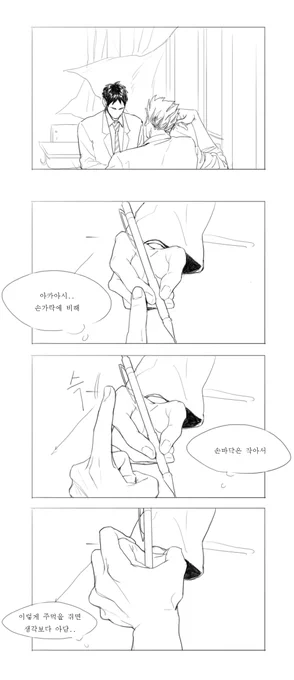 보쿠아카이긴 합니다.. 
