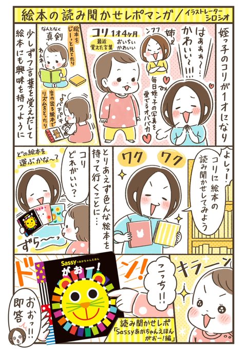 レポート漫画 タグが付いているマンガ一覧 650ページ ツイコミ 仮 レポート漫画 タグが付いているマンガ一覧 650ページ ツイコミ 仮