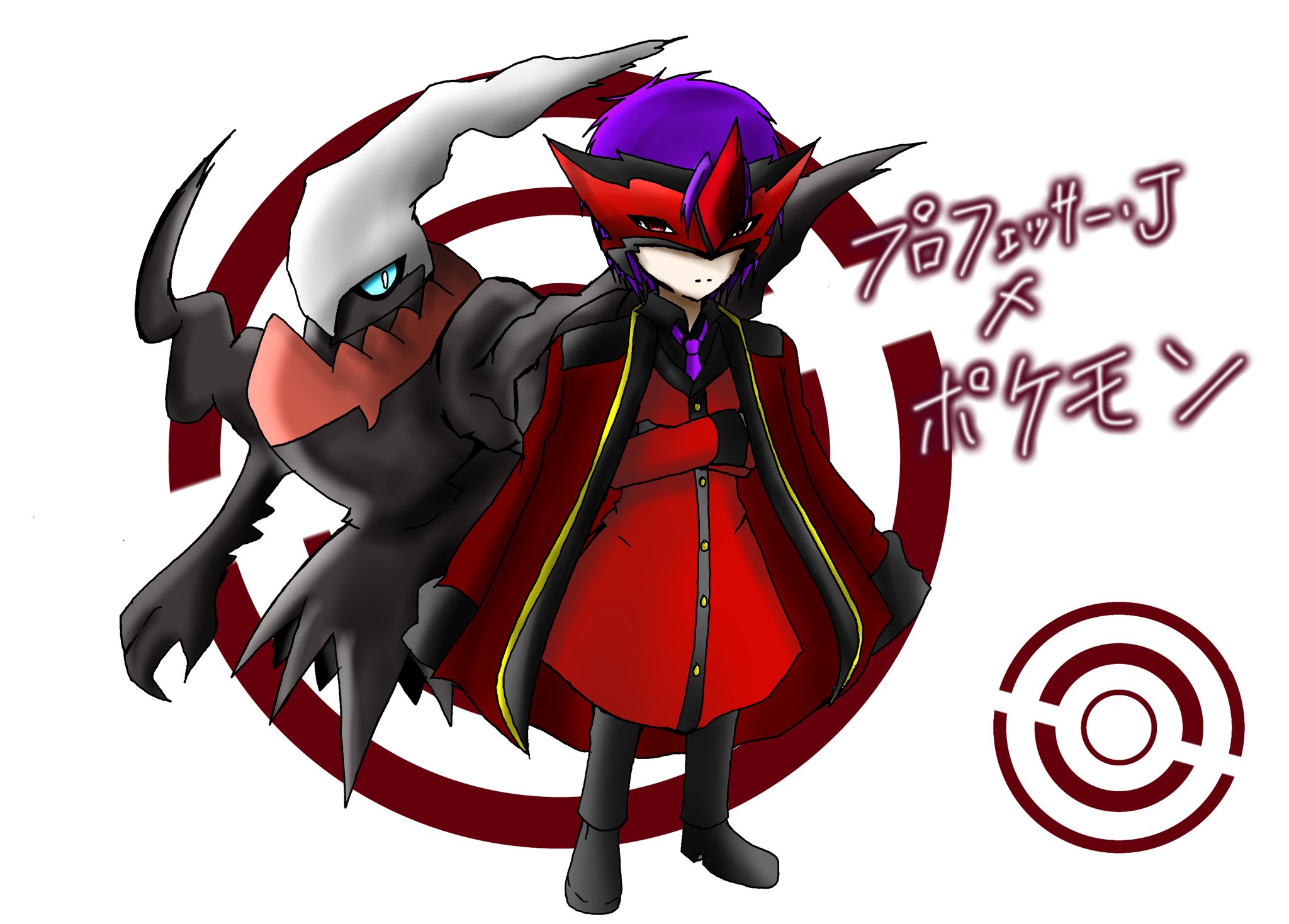 うちの子とポケモンのクロスオーバー Twitter Search Twitter