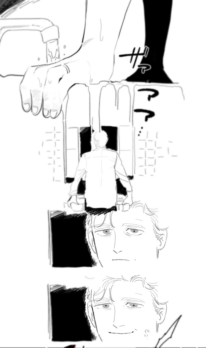 前フォロワさんと話していた笑うと☻を思い出してしまうジェの漫画もようなもの ※暗い 