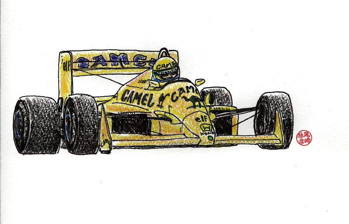 おざやん Di Twitter 本日の作品 Vol 70 ロータス99ｔホンダ イラスト ｆ１ アイルトンセナ ロータス ホンダ