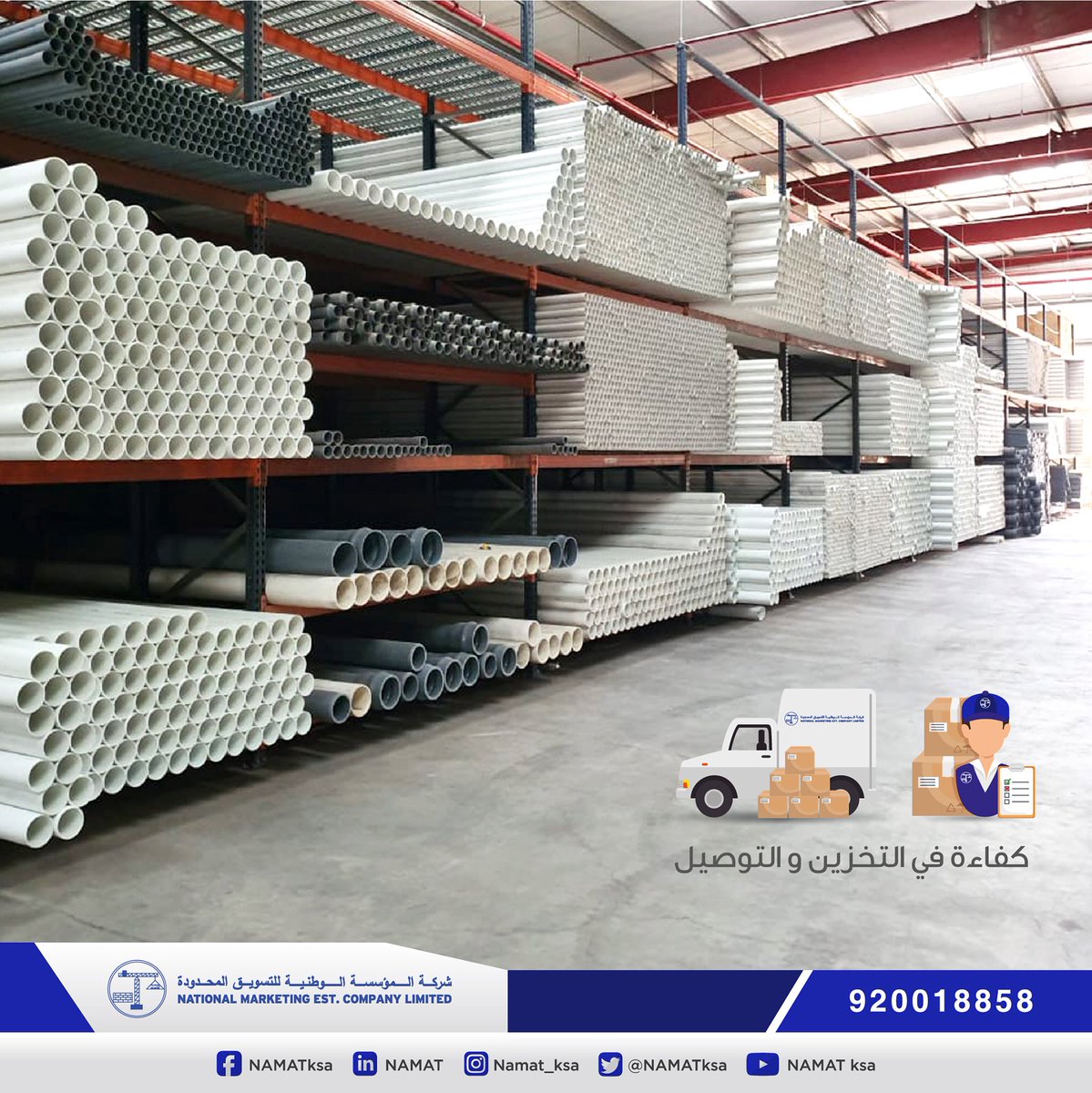 NAMATksa's tweet photo. Pristine storage for premium piping.
#namat #storeg #good_quality #pipes #pvc #upvc #werhous #neproplast_sa https://t.co/OtBKbKOJpd