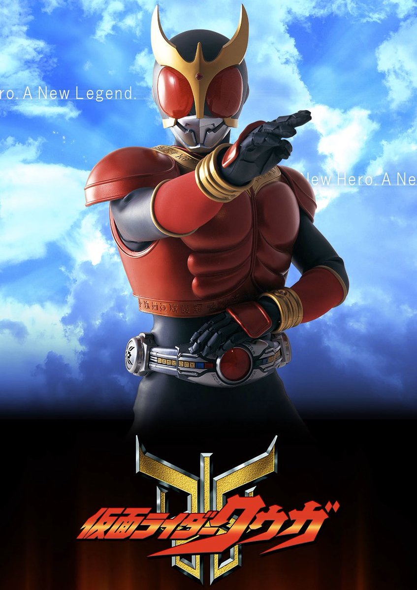 🎊㊗️クウガ20周年‼️🎉 🔱A New Hero. A New Legend.⚜️ 祝え