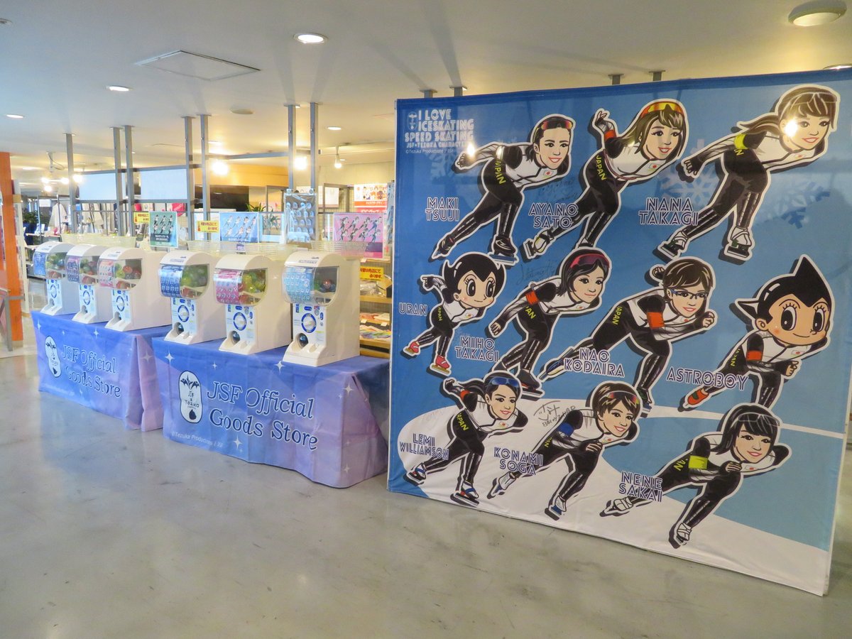 musicalab_d's tweet photo. 第40回全国中学校スケート大会!😊
今週末、長野のエムウェーブ、ビッグハットに未来のスケート代表選手が集まります！
会場ではJSF×手塚プロダクションのオフィシャルグッズも販売予定です！👍
選手の皆さん、けがに気をつけて頑張ってくださいね~!!🤗 https://t.co/7UNwrKndMl