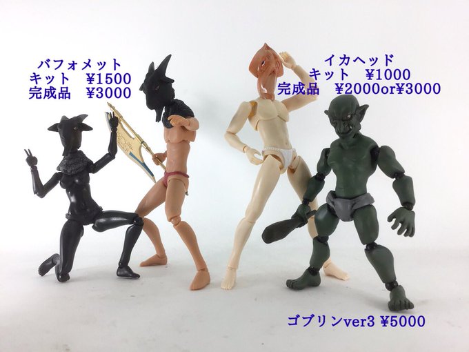 Hobbybase ホビー部門 さん がハッシュタグ メガミデバイス をつけたツイート一覧 1 Whotwi グラフィカルtwitter分析