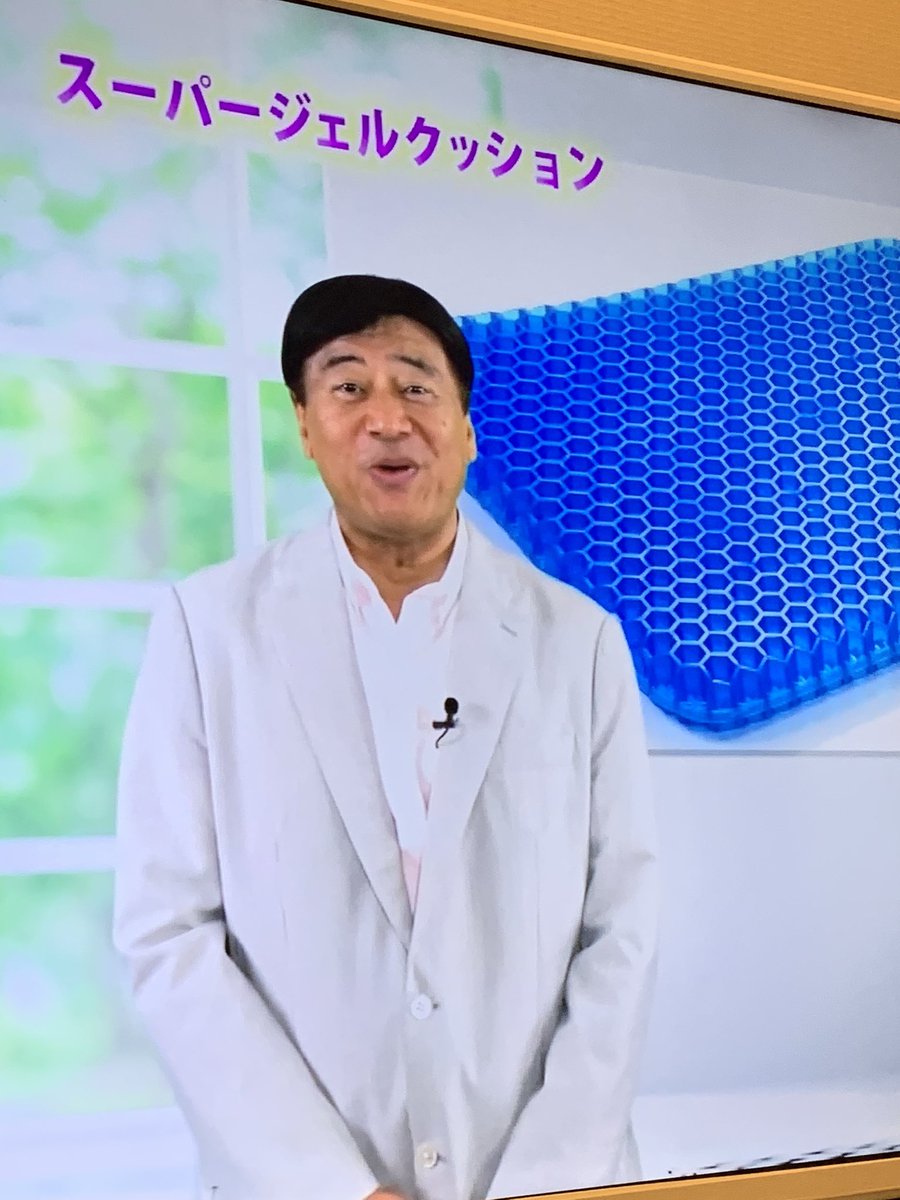 スーパージェルクッション スーパージェルクッション