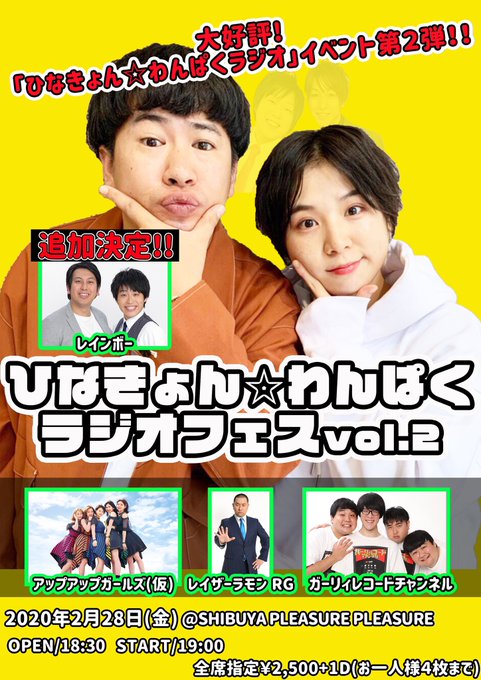 Yoshimotozaka46
