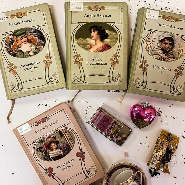 В январе исполнилось 145 лет со дня рождения детской писательницы, ставшей властительницей дум нескольких поколений детей, Лидии Алексеевны Чарской.
⠀
Феномен популярности Чарской в том, что она впервые заговорила с подростками на понятном им языке, … ift.tt/2vyS9TC