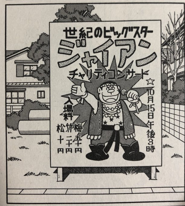 ショウタ Show1987 さんの漫画 124作目 ツイコミ 仮 ショウタ Show1987 さんの漫画 124作目 ツイコミ 仮