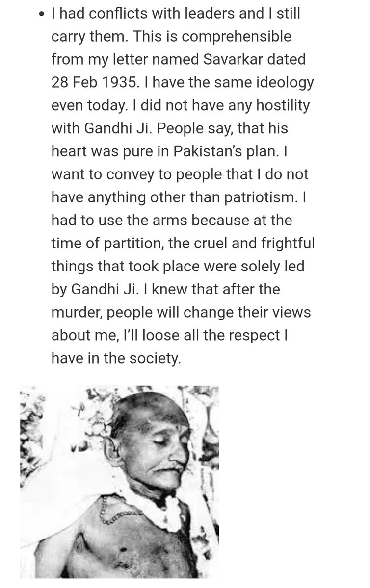 5. His last words during the trial: