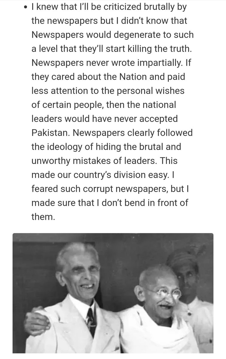 5. His last words during the trial: